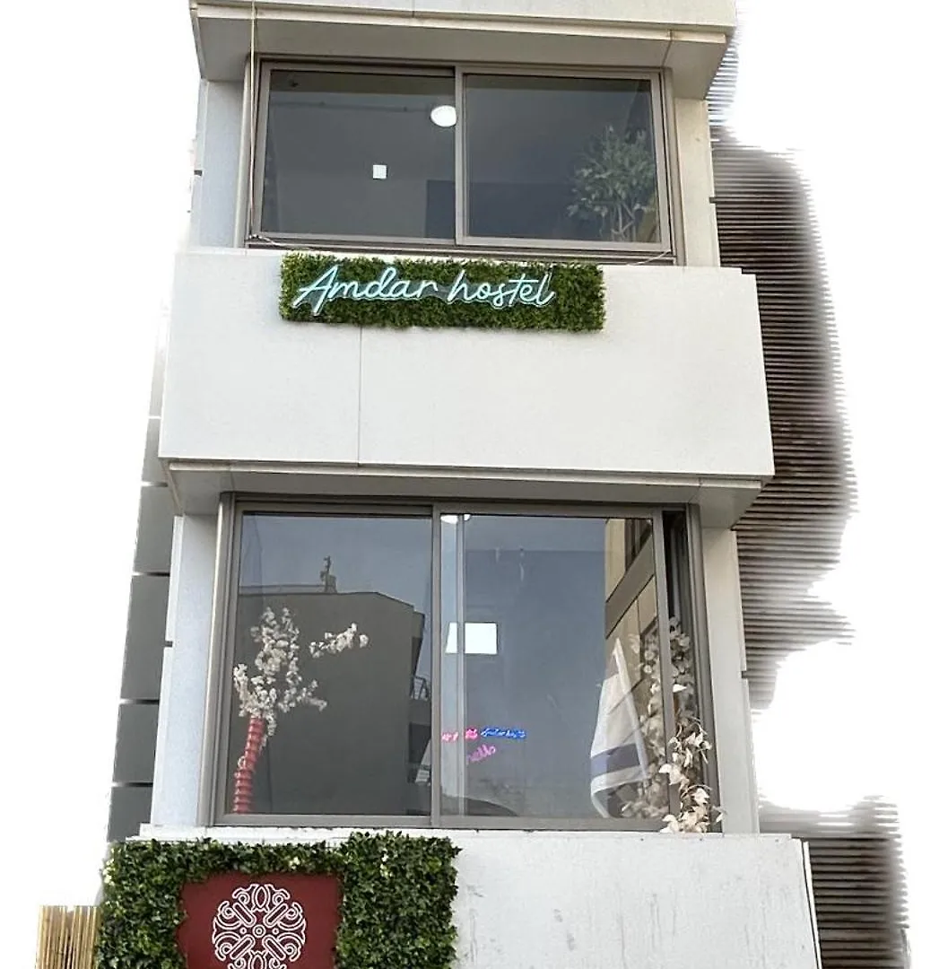 إيلات Amdar Hostel